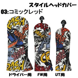 azrof (azurohu) Head Cover American Style 16az – SHC