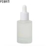 POBAM Moonlight Serum 50ml