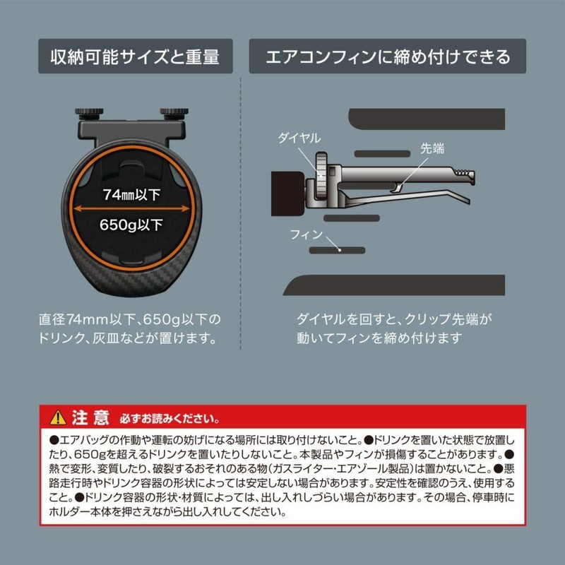 Carmate DZ553 Drink Holder for Cars, Silent Flap, Fits Small