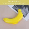 Banana Case, Banana Protector, Banana Mamoru-kun, Banana Container, Banana Portable,
