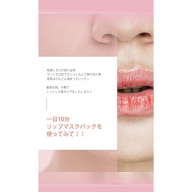 KOCOSTAR Mint Lip Mask, 0.1 oz (3 g) (Pack of 1) x 6 Bags, Lip Packs, Lip Care, Lip Care, Dry Lip, Moisturizing Lip Care, Hydrogel, Korean Cosmetics, Face Pack, Beauty Mask Pack, Face Pack, Skin Care, Sensitive Skin