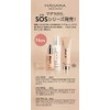 MADARA SOS Instant Moisture Radiance Mask, 60 ML