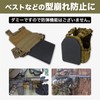 GJTr Dummy Plate Armor Plate Tactical Vest for Plate Carrier