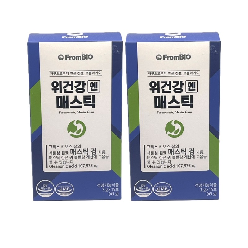 Stomach Health Enmastic From Biomastic Mastic Gum 15 packs /