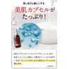 Rear Luster Natural Bio Cleansing Serum, 3.9 oz (110 g),
