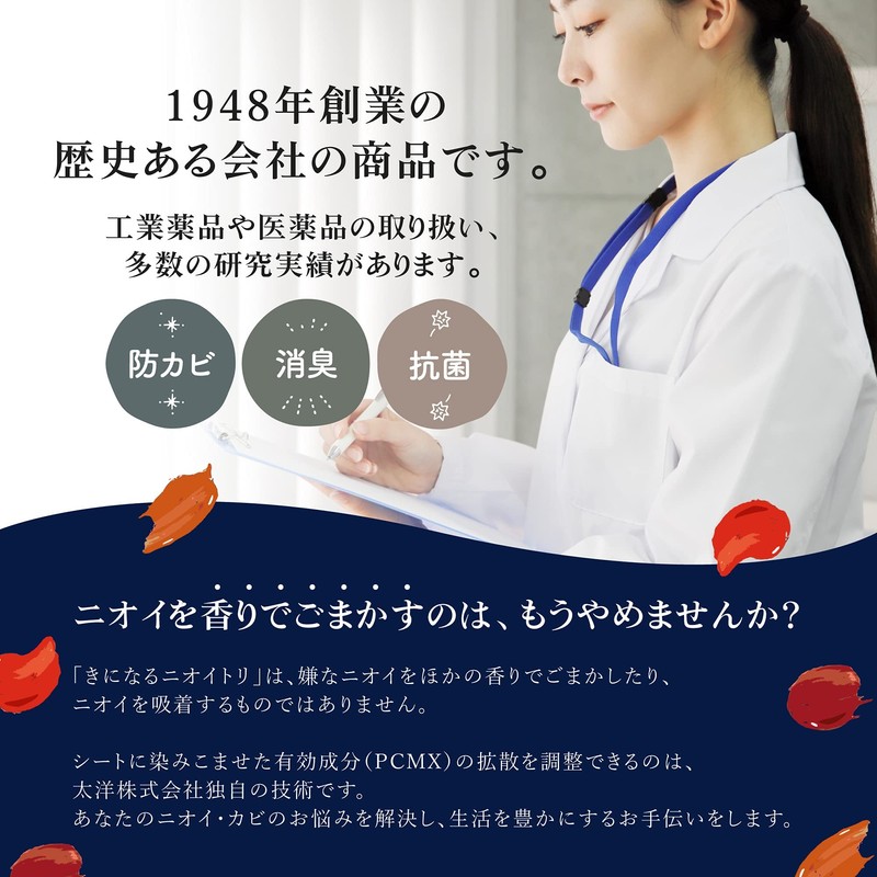 Come To nioitori Machine for 3 Piece , , ,