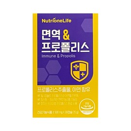Nutrione Immunity & Propolis 500mg x 30 capsules 1ea / 뉴트리원 면역 & 프로폴리스 500mg x 30캡슐 1개
