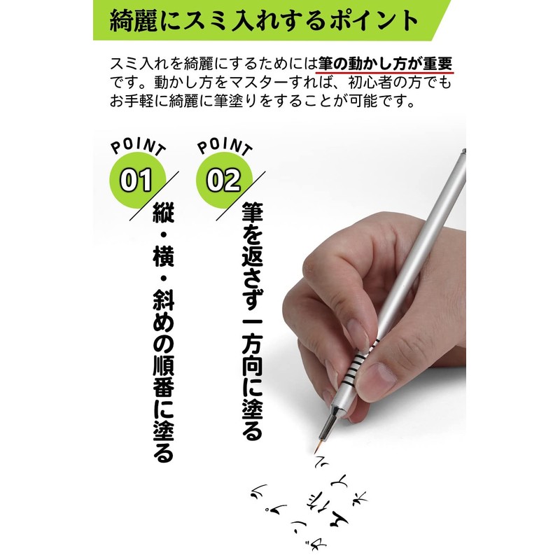 [MONDEOLE] Sumy Pen Ultra Fine Brush, Set of 2, Face