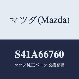 Mazda Brodsk Main Fooduses/S41A66760 (S41A-66-760) Genuine Mazda Parts