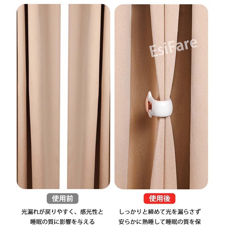 EsiFare Comforter Clips, Set of 8, Blanket Clips, Curtain Clips,