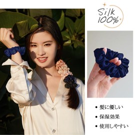 Utukky Silk Hair Rubber Silk Scrunchy Volume, Stylish, Adult 100% Natural Silk, 6A Class, Hair Accessories, Hair Accessories, Anti-Static, Gentle on Hair, Mature Gift, Set of 1