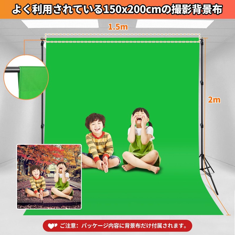 FotoFoto Chromakey Greenback Cloth Backdrop 150x200cm Green Photography Backdrop Solid