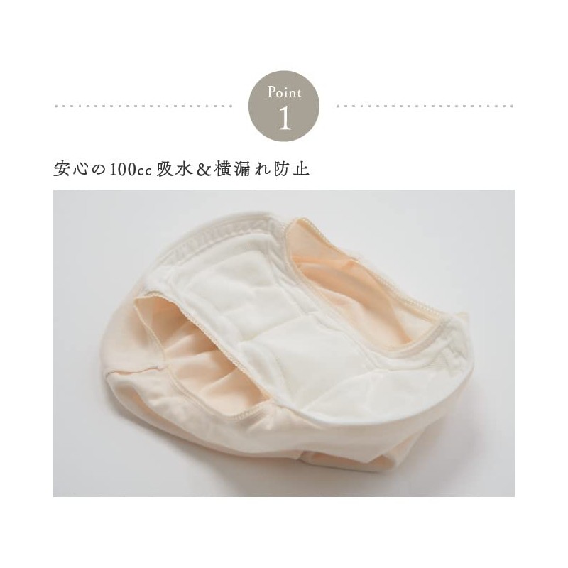 Peace of mind shorts with elastic waist 3.9 inches (100