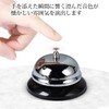 Set of 2, Table Bell, Call Bell, Call Bell, Counter