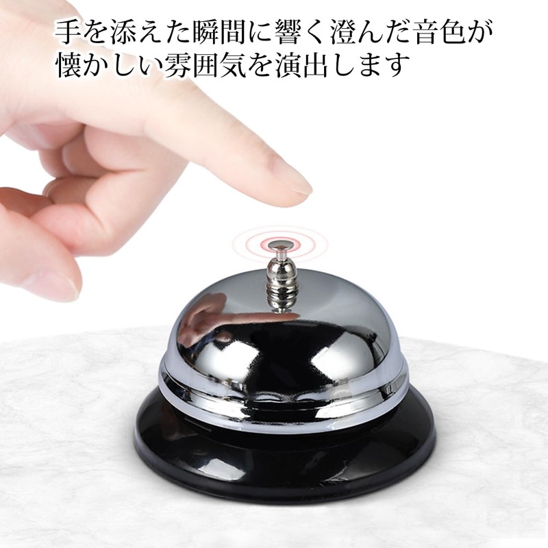 Set of 2, Table Bell, Call Bell, Call Bell, Counter