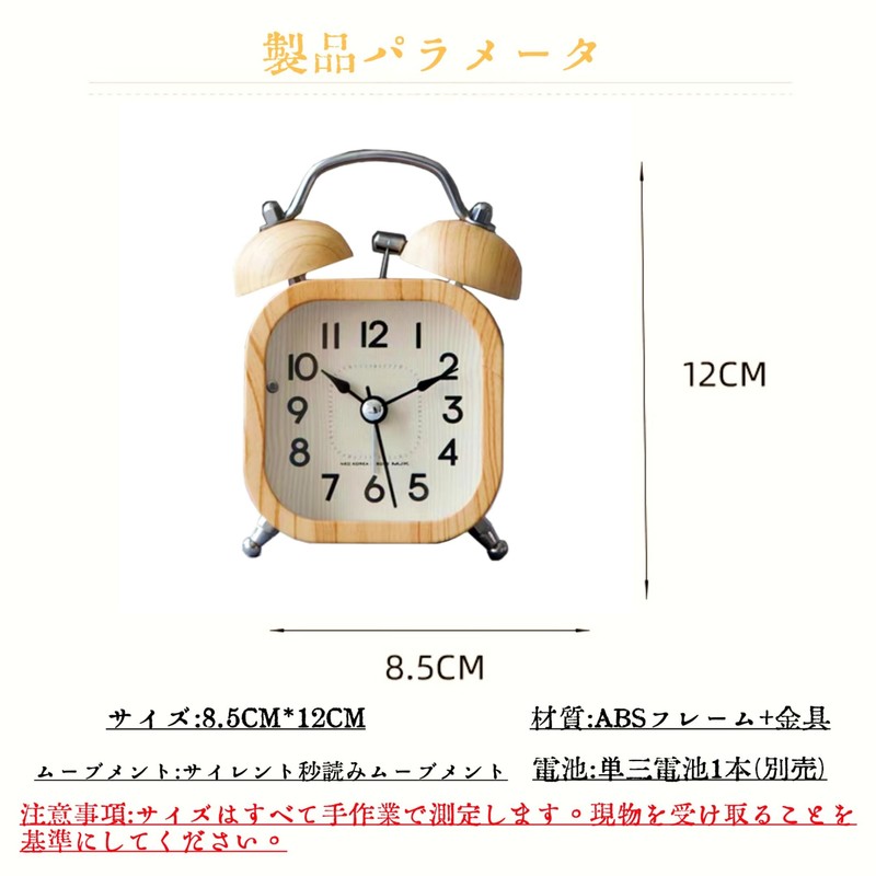 Mermbe Alarm Clock, Loud Volume, Stylish, Scandinavian Cute, Twin Bells,