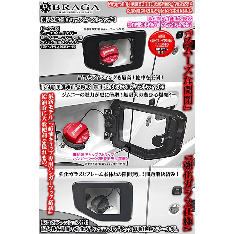BG BRAGA 2024 New Type 10 Plain New Zeimney JB64W