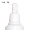 Marvy 223-0 Fabric Painting System III No. 0 White