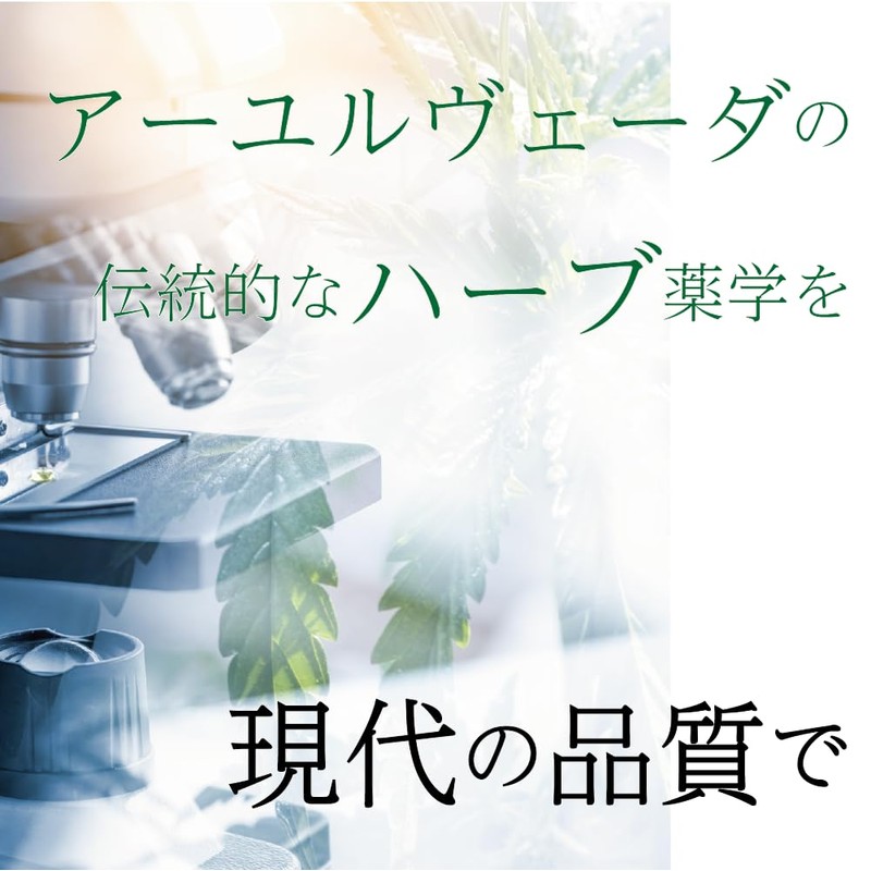 100%オーガニック アイブライト/Eyebright 100g 目のハーブ ケルセチン タンニン ノラボノイド 目の疲れ ハーブティー アーユルヴェーダ
