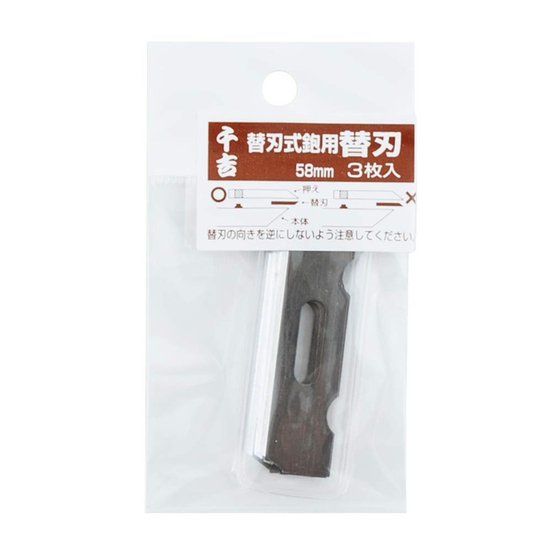 Thousand Entertainment (Senkichi) Replacement Blade Type 鉋用 Replacement Blade Set