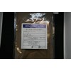 Allspice Powder, Powder, Ameyoko, Otsuya, Commercial Use, Spices, Dry Herbs,