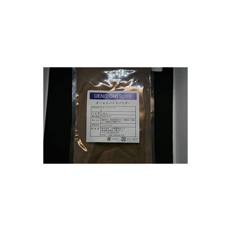 Allspice Powder, Powder, Ameyoko, Otsuya, Commercial Use, Spices, Dry Herbs,