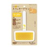 Janoa Small Animal Slicker Brush