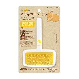Janoa Small Animal Slicker Brush