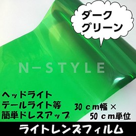 N-STYLE Car Light Film 30x1cm Dark Green Smoke Film Green