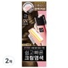 Mise-en-scène All New Easy and Quick Cream Dye 5N 80g, Natural Brown, 2 Pieces / 미쟝센 올뉴 쉽고빠른 크림염색제 5N 80g, 내추럴브라운, 2개