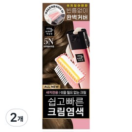 Mise-en-scène All New Easy and Quick Cream Dye 5N 80g, Natural Brown, 2 Pieces / 미쟝센 올뉴 쉽고빠른 크림염색제 5N 80g, 내추럴브라운, 2개