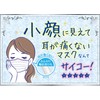 be-style Hakugen Earth B Style, Pleated Type, Cool Comfort, White,