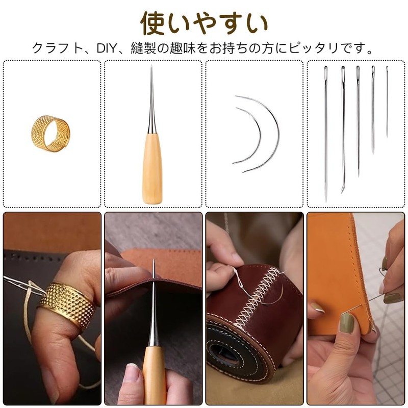 Samcos Leather Craft Leather Tool Set, Sewing Tools, Needles, Handmade,
