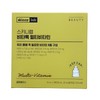 Skinny Lab Vitatalk Multivitamin 7 drinkable vitamins 1 pack / 스키니랩 비타톡 멀티비타민 마시는 비타민 7개입 1개