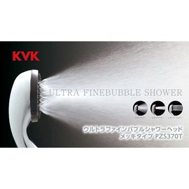 KVK Ultra Fine Bubble Shower Head PZS370T Plated