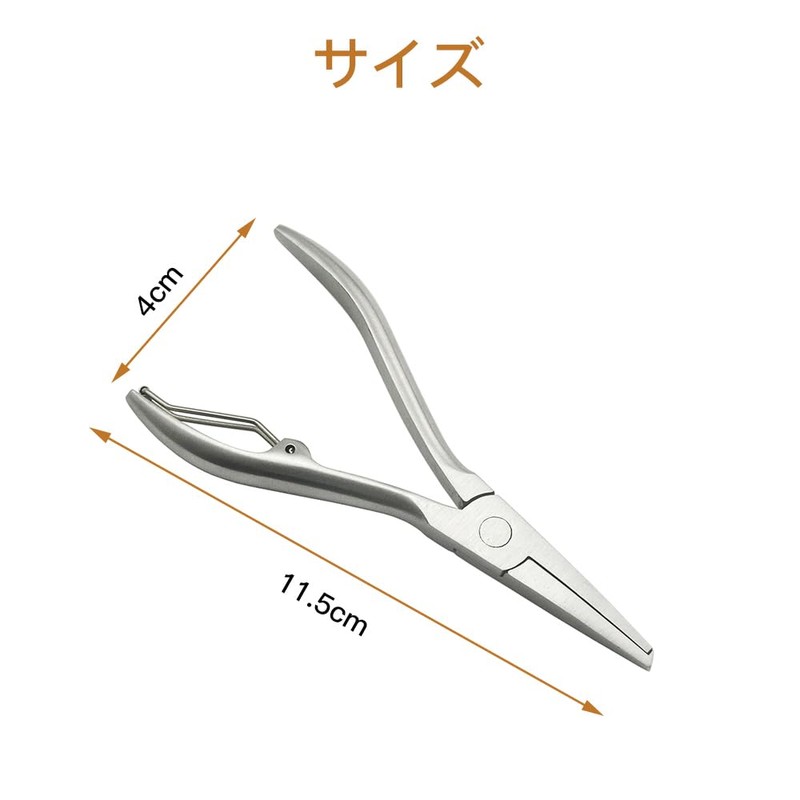 LOYELEY Split Ring Pliers Split Ring Opener Double Ring Pliers