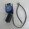 MWE Motor for 360 Photo Booth Accessories Short/Long Shaft Motor
