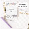 Yamano Shigyo 412371 Sanrio Characters Ring Notebook, A6
