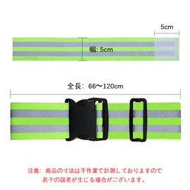 Reflective Tuski, Fluorescent Tuski, High Intensity Reflective, Fluorescent Green, Adjustable Size, Increased Night Visibility, Adjustable Length: 31.5 - 51.2 inches (80 - 130 cm), Suitable for Night