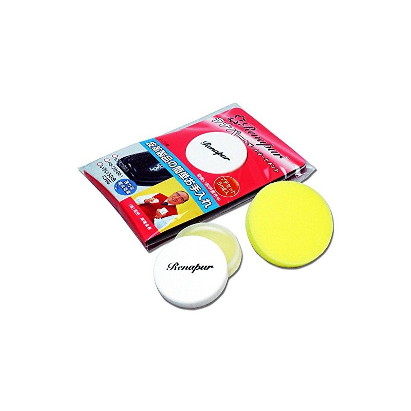 Leather Treatment Cream Renapur Ranapur 5ml (Made in Germany)