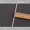 Flat Rubber for Masks, Width 0.16 inches (4 mm), Length