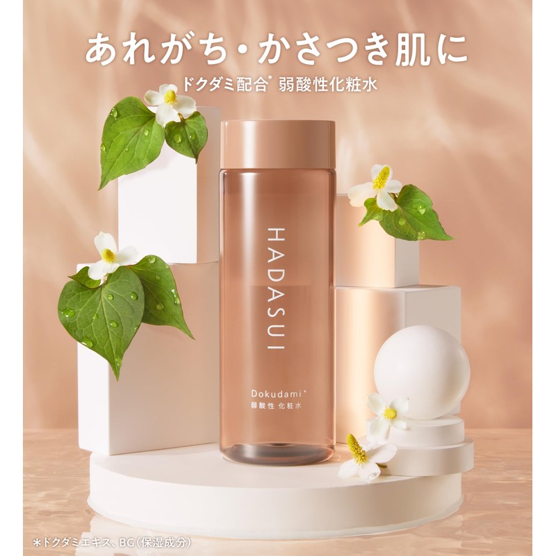 HADASUI Skin Lotion DM Houtudami, 13.5 fl oz (400 ml)