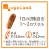 August (ogaland) MIX-ZERO (180 grains / approximately 6 months' worth)