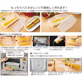 NEIGHBOR CLOWN Rcos1 Range de Pasta, Made in Japan, RC Sticker Included