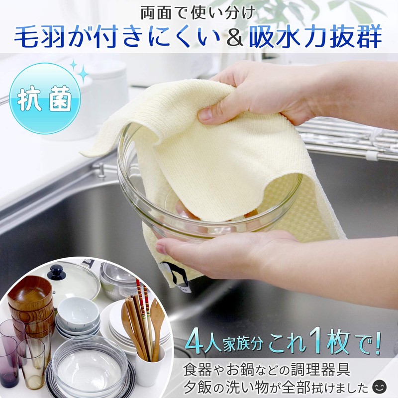 レック 激落ちくん 毛羽がつきにくい マイクロファイバー ふきん ( 抗菌 ) 28×28cm 2枚入