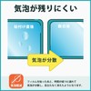 Kayo & Karin Bigme B751C / B751 Paper-Like Drawing Protective