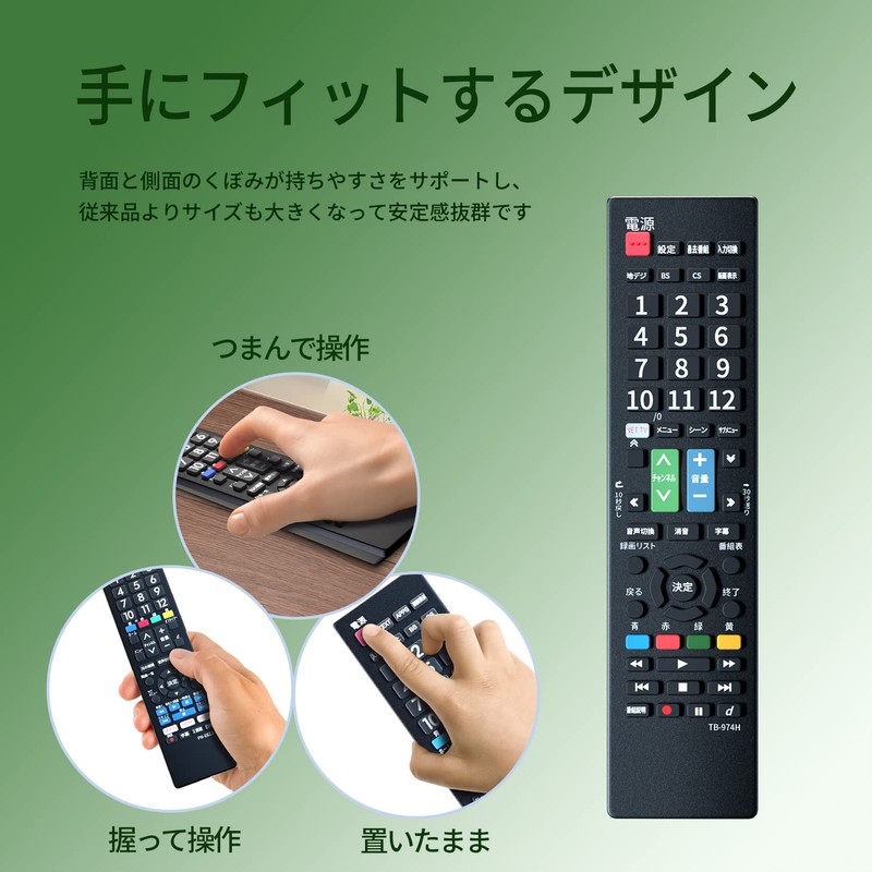TOSHIBA REGZA TV Remote Control 【Pre-configured】 Toshiba Model Compatible REGZA