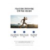NJet Origin 전립선 건강 엔젯오리진 파워 맥스 영양제 쏘팔메토효능 야뇨빈뇨