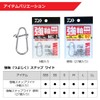 Daiwa Strong Shaft Snap, Wide, S, Economical Use