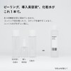 [For Fluffy and Fresh Skin] Re.15 Lotion Ver.1.15, 4.3 fl